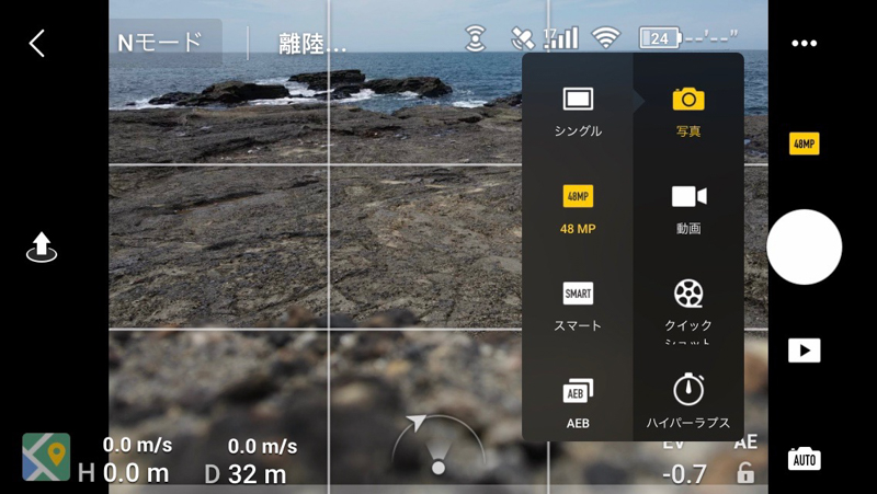 静止画4,800万画素に設定した状態。JPEGおよびRAW（DNG）フォーマットでの撮影にも対応しているが、AEBが機能しない点だけは改善してほしいところ。