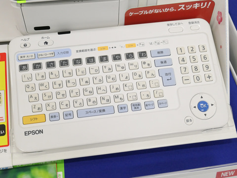 エプソン、A4インクジェット複合機とハガキプリンターの新製品