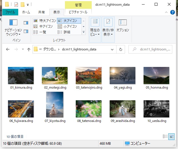 ダウンロードするとRAWデータが表示される