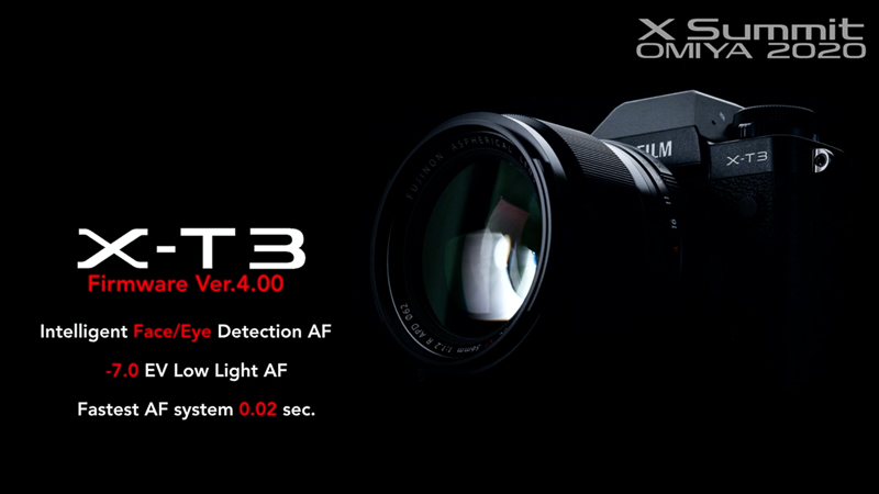 「<a href="https://www.youtube.com/watch?v=jh_Fp43wPmA" class="n" target="_blank">X Summit OMIYA 2020 [日本向け/Japanese]/ FUJIFILM - YouTube</a>」より（以下同）