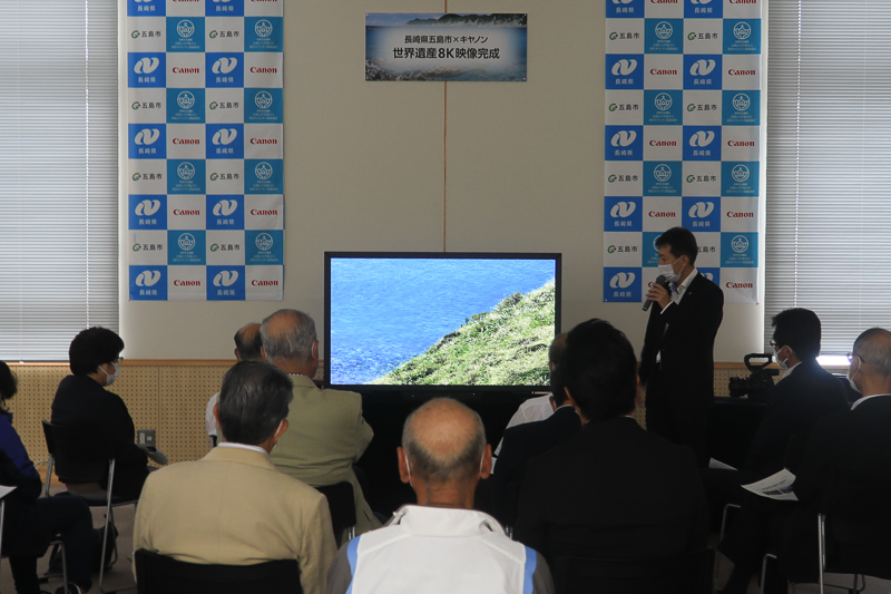 10月10日、五島市役所で完成お披露目会を開催。キヤノンの8Kディスプレイで放映した。