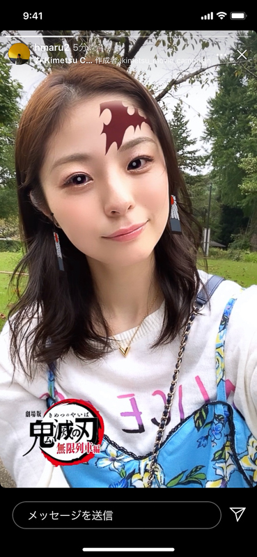 ARカメラエフェクトを適用したストーリーズの例