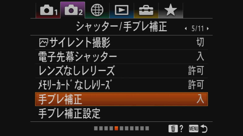 ※画像はα7R IVのメニュー画面です。