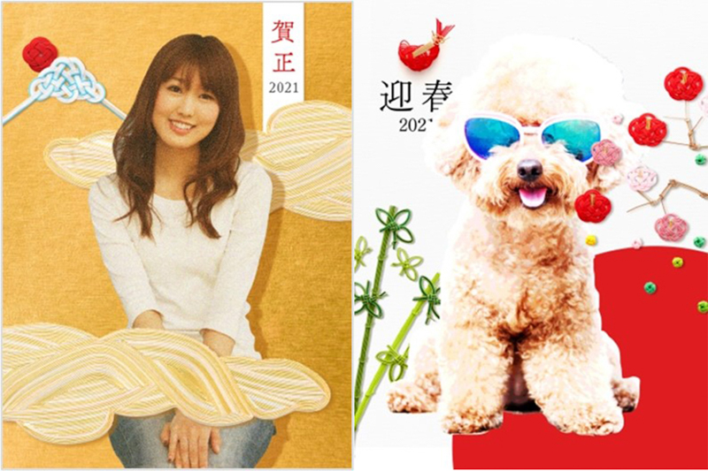 年賀状オリジナルレンズのイメージ