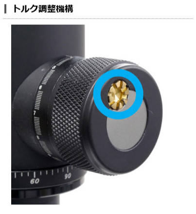 使用機材の重さに合わせて、ボールの作動力を調整できる。