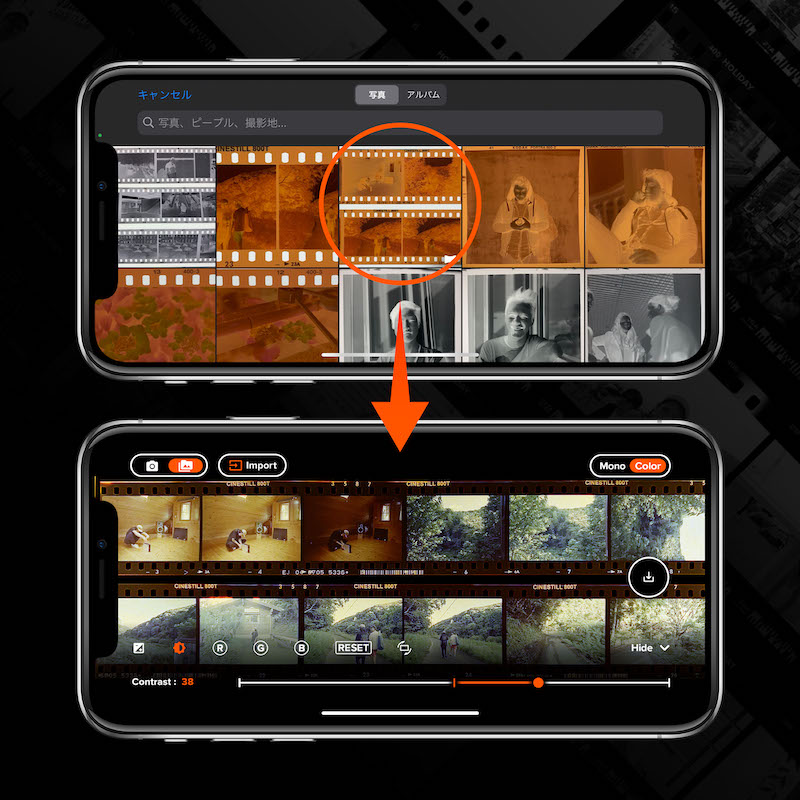 画像のインポート機能を追加