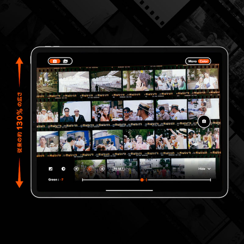 iPadでの利用に正式対応