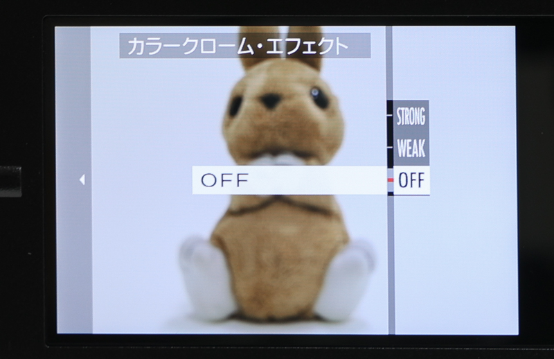 カラークロームエフェクトの設定画面（X-S10）OFF・WEAK・STRONGの3段階から選択ができる