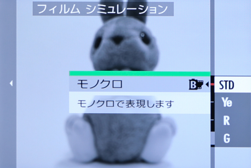 モノクロ<br><span class="fnt-85">左に同じ</span>