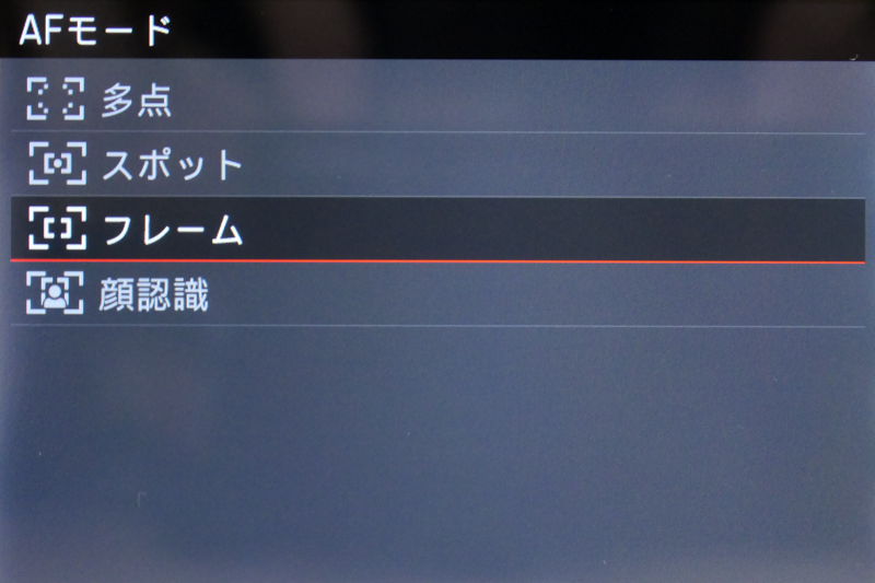 AFモードも「顔認識」など、イマドキなラインナップ。