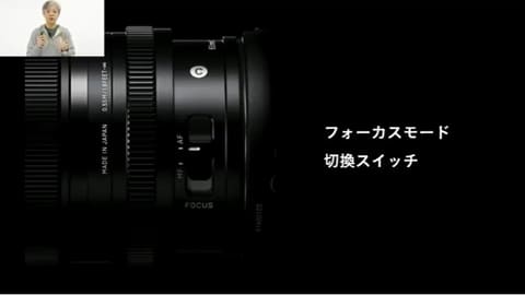 シグマ山木社長、ミラーレス用レンズに新しく誕生した“Iシリーズ