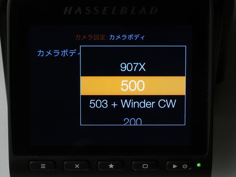 CFV II 50CのメニューからVシステムのカメラを選択します。今回は500CMや503CXを使っていますから500を選びます。