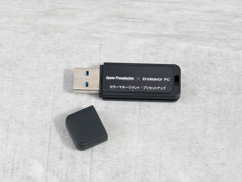 SG100EにはプリンタードライバーやQuick Color Matchなどが記録されたUSBメモリーが付属。すぐにプリンターやモニターにつなげる。