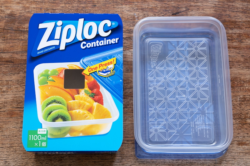 Ziplocコンテナーとは、こんなもの。模様があるので紙や布で隠すといい。