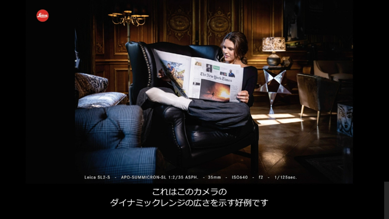 ダイナミックレンジの広さを示す作例。