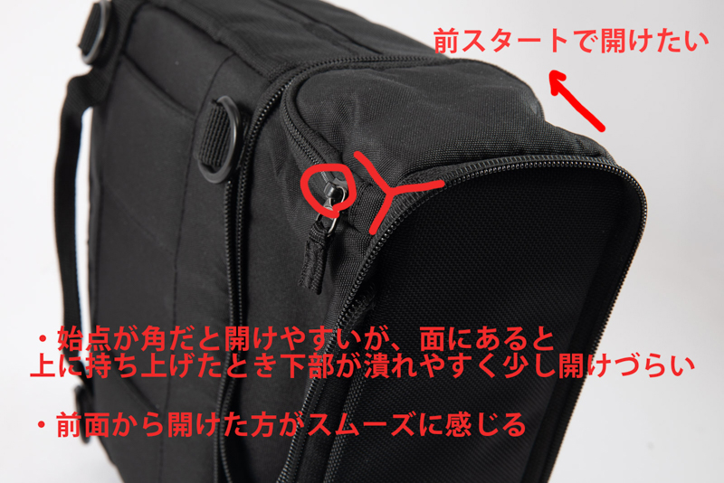 セカンドサンプル。当時実際にテストした結果をフィードバックしたときに使った画像です。拡張部分の開口部のサイズ感やファスナー位置をかなり微調整しました