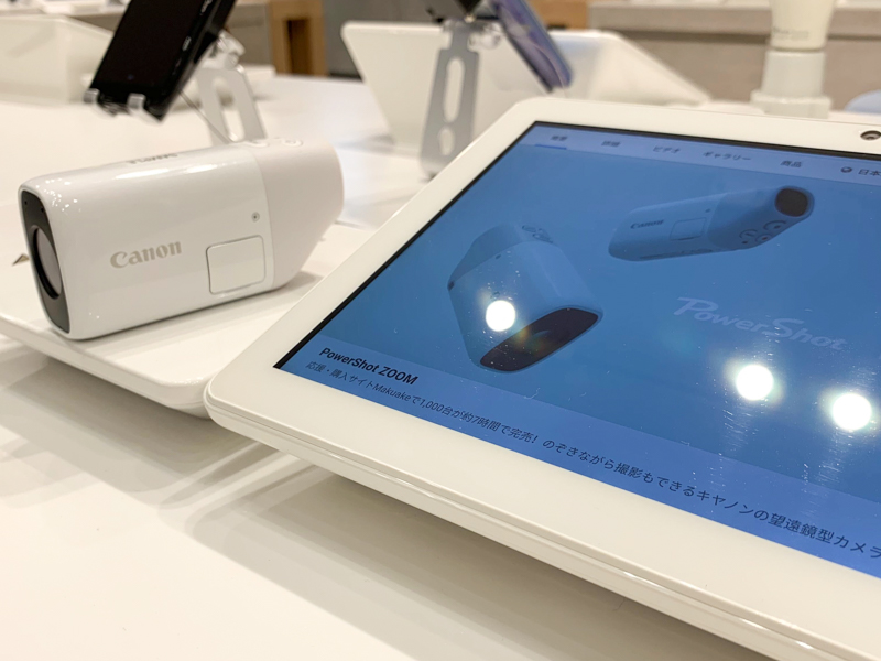 b8taでの展示イメージ