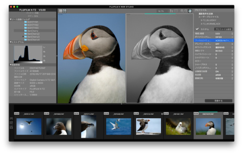 FUJIFILM X RAW STUDIO