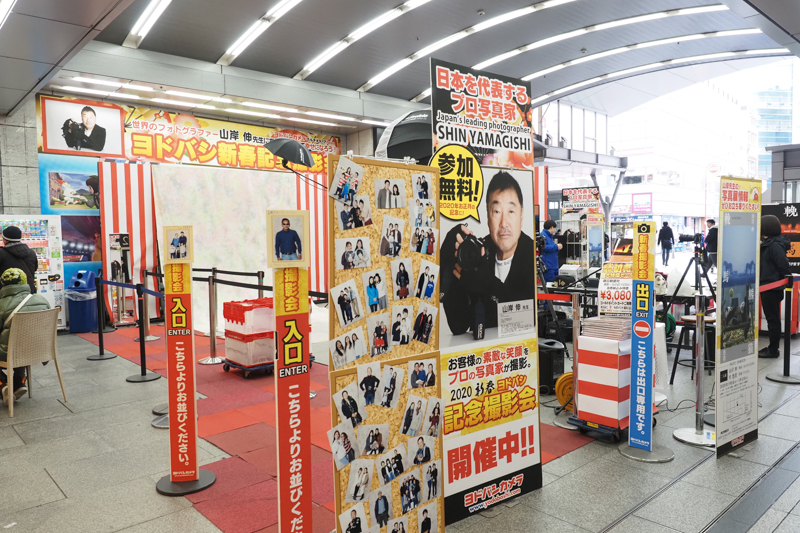 2020年実施時の様子（設営）