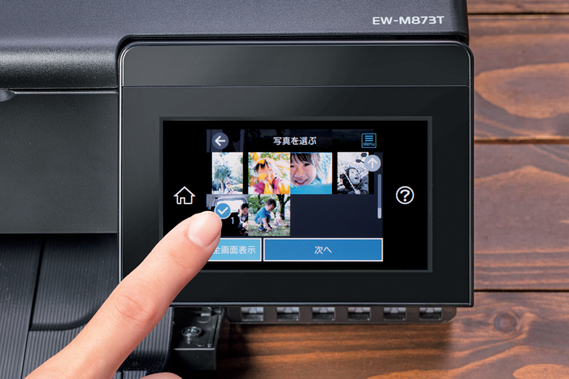 写真をセレクト