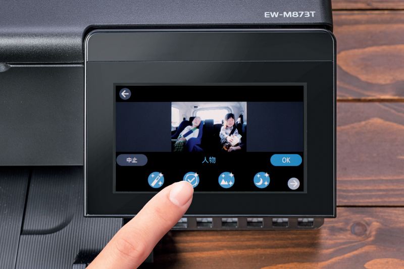 色補正メニューから「人物」をタッチ