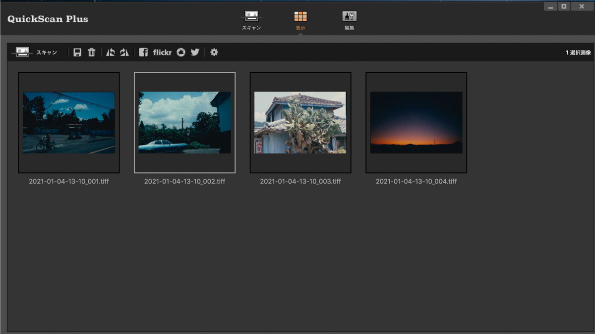 画像処理が完了すると「表示」に画面が切り替わりスキャンした画像を表示する。この画面では写真の回転やSNSなどへのアップも可能としている