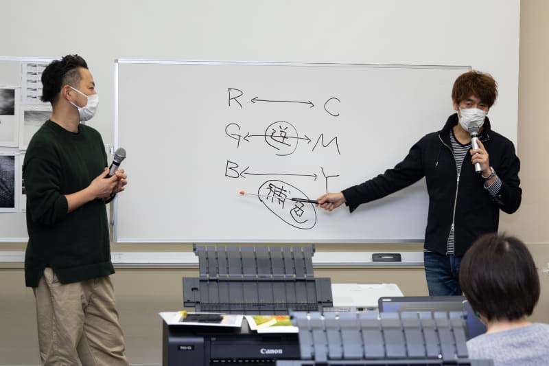 講義内容とは直接関係ない補色の話で盛り上がった一幕。