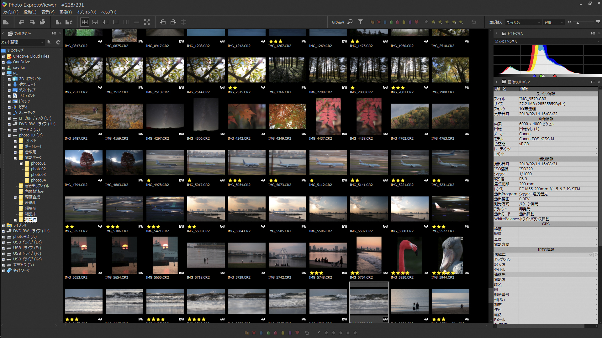 「サムネイル表示」画面。写真を大きく表示したいときは、サムネイルをダブルクリックすれば「プレビュー表示」に切り替わる。「サムネイル表示」は「プレビュー表示」と行き来が多くなるので、ショートカットキーに割り当てておくと便利