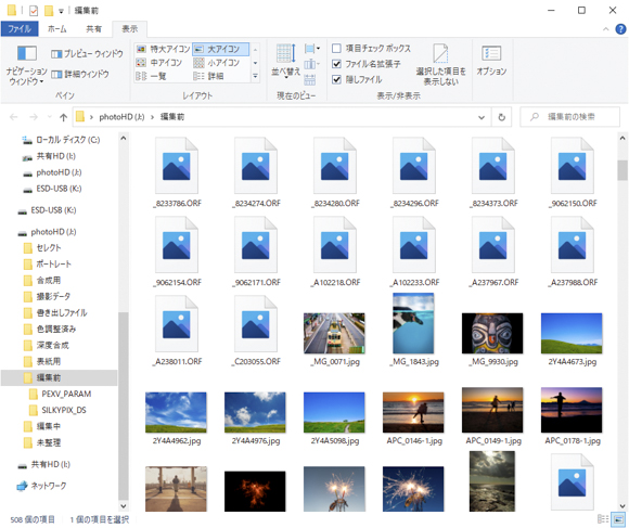 特別企画：快速・快適な画像ビューアソフト「Photo ExpressViewer