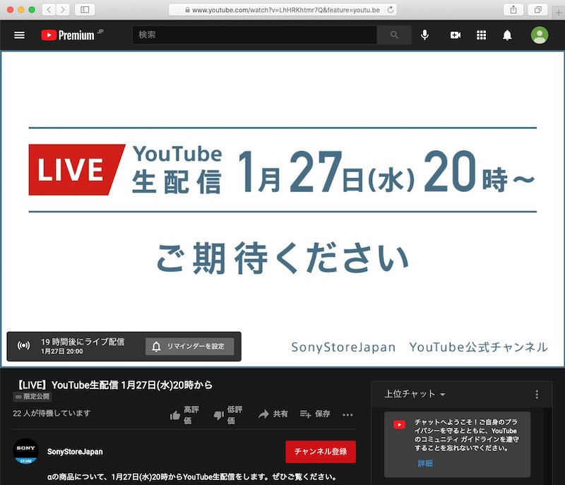 <a href="https://www.youtube.com/watch?v=LhHRKhtmr7Q" class="n" target="_blank">【LIVE】YouTube生配信 1月27日(水)20時から</a>より