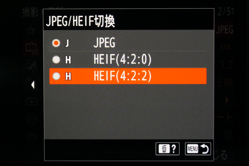 α7S IIIに続き、HEIFフォーマットを選べる。