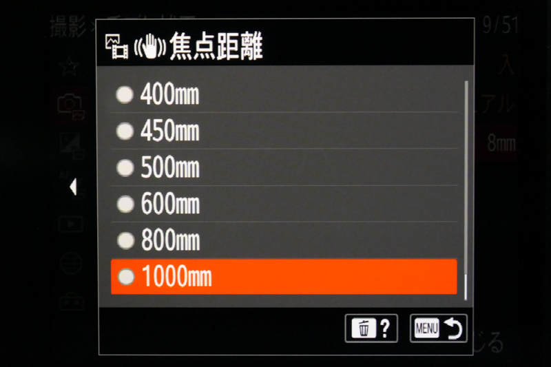 最長で1,000mmまで選べる。