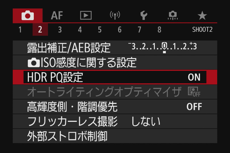 画面はEOS R5。キヤノンのカメラではEOS-1D X Mark III、EOS R5、EOS R6でHEIFでの記録に対応している。HDR PQをオンにするとHEIFでの記録が可能になる。つまりHEIFのファイルは必ずHDR PQ画像ということになる。