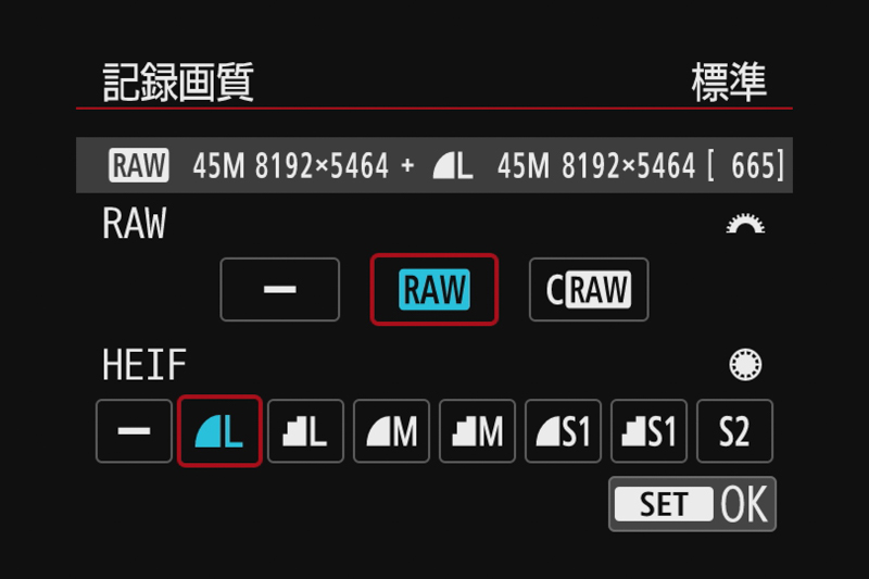 画面はEOS R5。キヤノンのカメラではEOS-1D X Mark III、EOS R5、EOS R6でHEIFでの記録に対応している。HDR PQをオンにするとHEIFでの記録が可能になる。つまりHEIFのファイルは必ずHDR PQ画像ということになる。