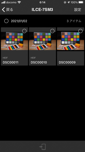 α7S IIIで撮影した写真は、スマートフォン用アプリのImaging Edge Mobileを使い取り込める。iPhone（左）であれば、特に問題なく転送、利用が可能。ただし、Android（右：Pixel 3 XLの場合）では非対応と表示される。