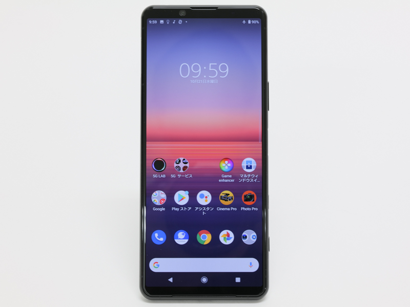 <span class="fnt-85">Xperia 5II（写真はグローバル版）</span>