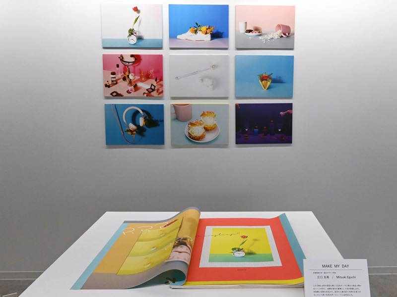 江口光希さんの作品「MAKE MY DAY」（写真はニコン提供。以下同）