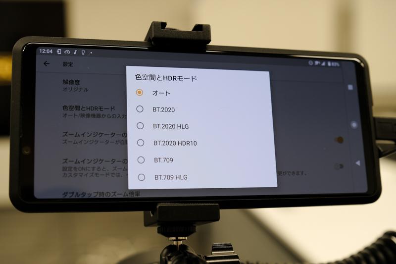 HDMI接続でモニターとしての表示色域を選択しているところ。BT.709の選択もできる。制作ニーズにあわせた色域表示ができて、それが信頼できるというのは、やはり大きな魅力だ