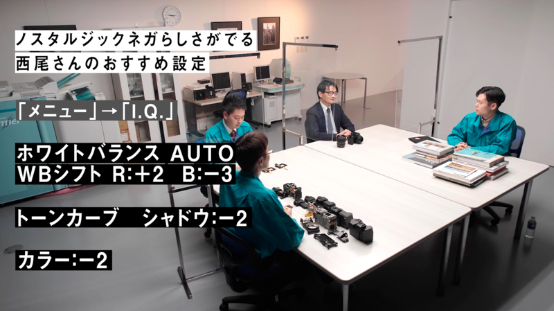 <span class="fnt-85">「<a href="https://youtu.be/8r66iCMWGa0?list=PLmW2Npm3MGXy5FRYCrurrWsjDhDXBYWaF">【X lab #10】GFX100S開発秘話～後編～／富士フイルム</a>」（富士フイルム公式YouTubeチャンネル）より</span>