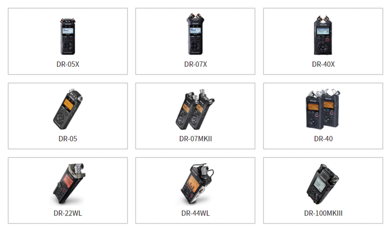 対応するDRシリーズ