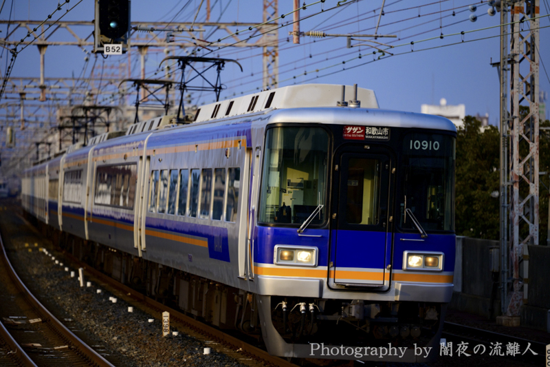 Nikon Z 7II / NIKKOR Z 70-200mm f/2.8 VR S / 200 mm / マニュアル / 1/6,400秒 / F2.8 / ISO 1000 / WB:マニュアル