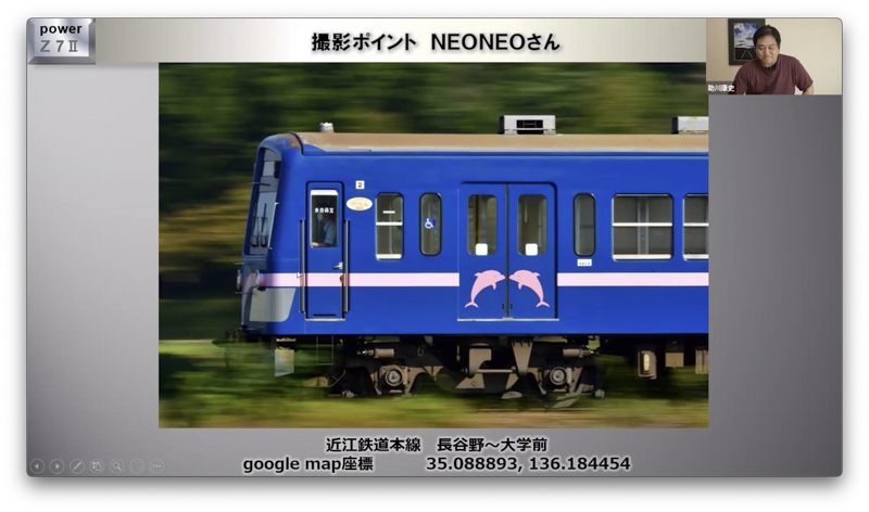 本職の鉄道写真家から、参加者の居住地域にあわせた撮影ポイントと撮影時のアドバイスが。次回までに作品を撮影、講評会にのぞむ