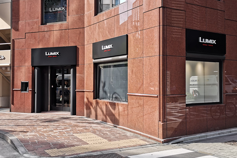 LUMIX GINZA TOKYO（東京都中央区銀座5-1-8 銀座MSビル）。はす向かいにはライカ銀座店が位置している