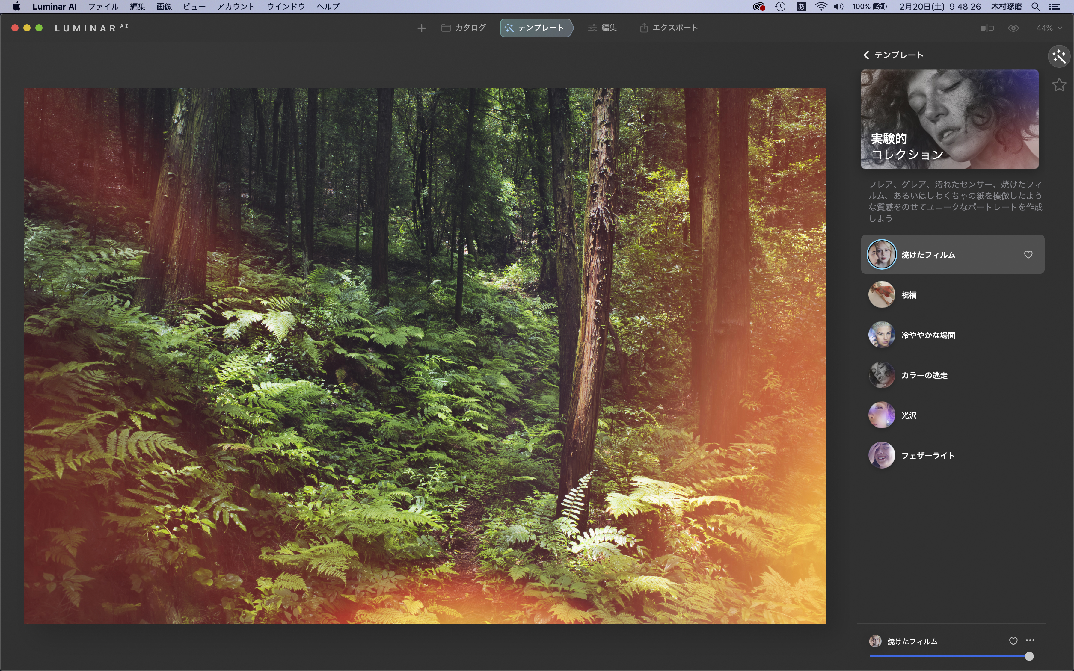 焼けたフィルム