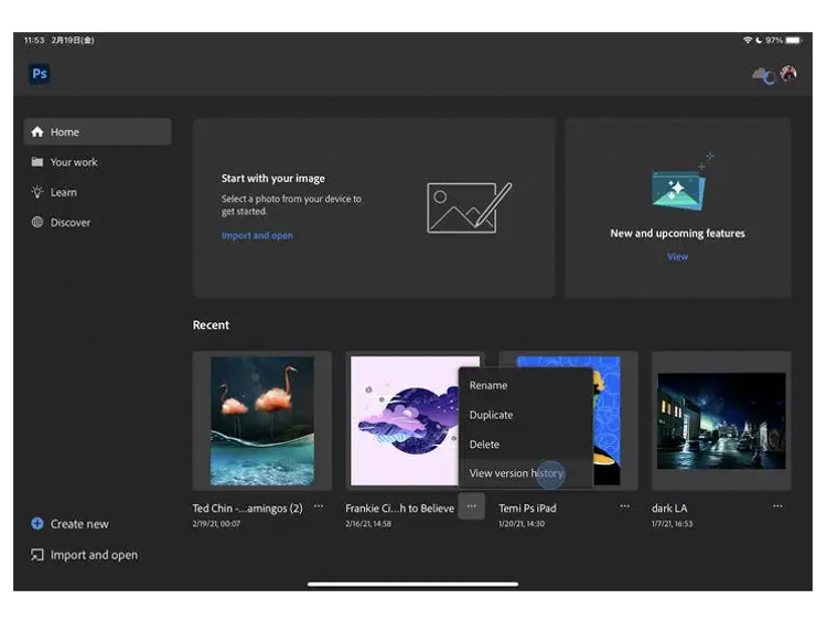 Adobe Blog機能解説より