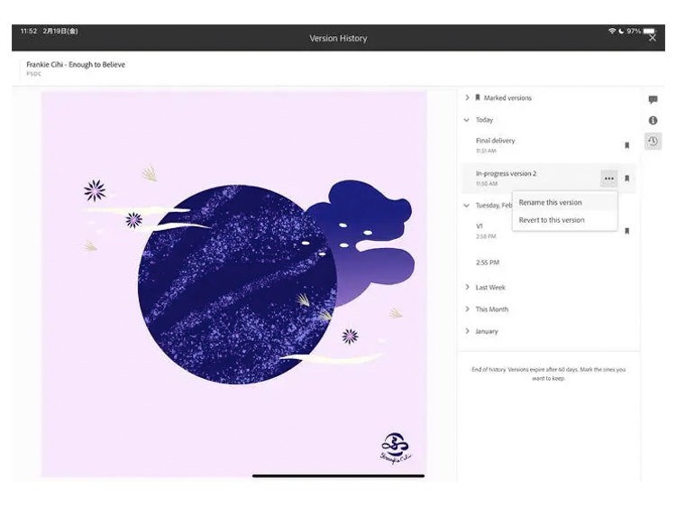 Adobe Blog機能解説より