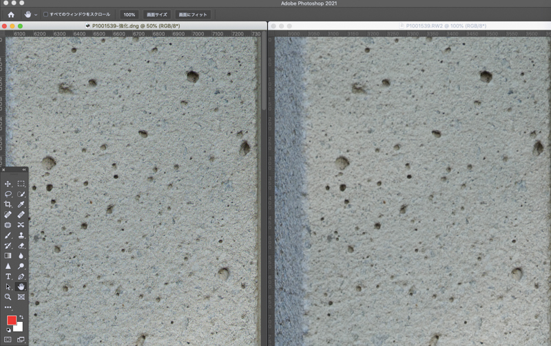 左が適用後の画像で右は元画像。適用後の画像は2倍に拡大されるため、50%に縮小表示して拡大部分の大きさを揃えた