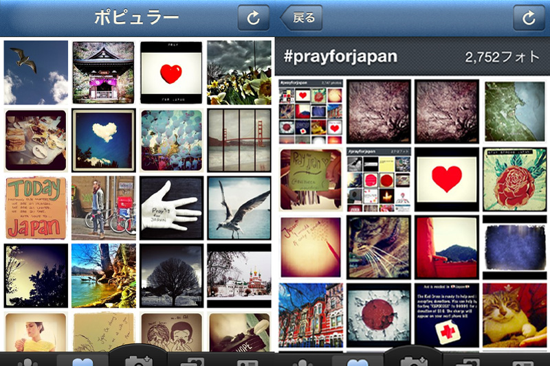 10年前の今日のInstagram
