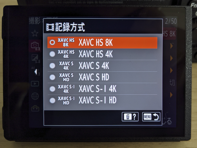 α1の動画記録方式。8Kでの記録が可能になった