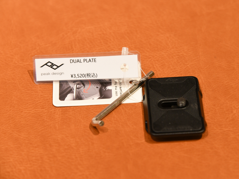 キャプチャーV3用の「デュアルプレート」。アルカスイス/マンフロットRC2互換で兼用できるという